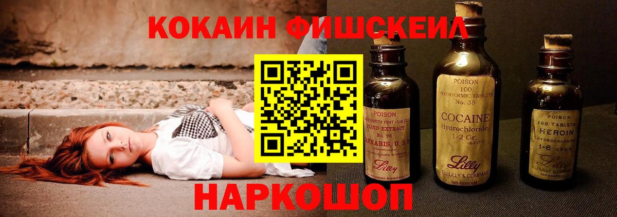 Аргун  Кокаин  Кокаин 97%  Вход с VPN  Кокаин Перу 