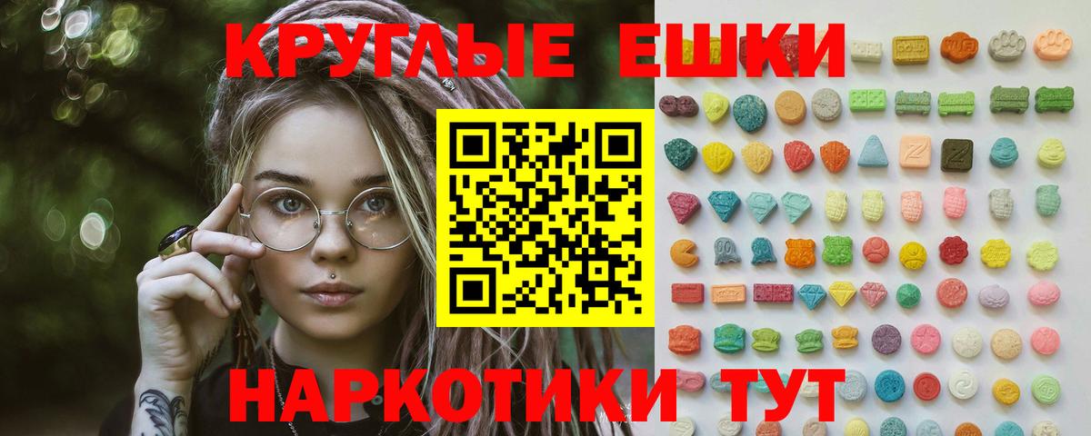 ЭКСТАЗИ MDMA  ЭКСТАЗИ DUBAI  Аргун  ЭКСТАЗИ  Вход с VPN 