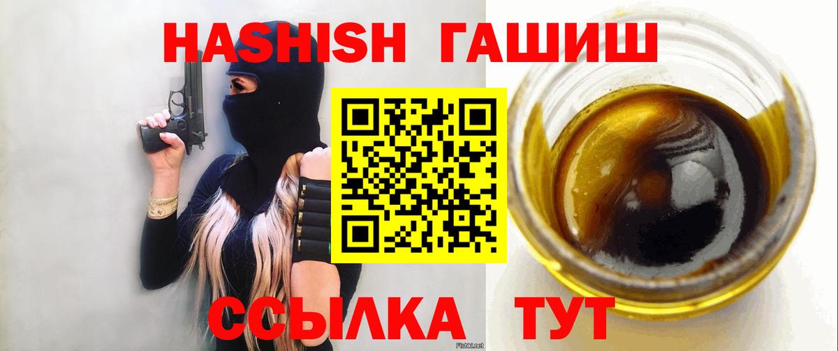 Гашиш VHQ Аргун