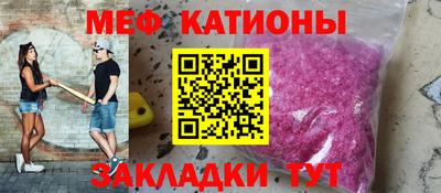 наркотики Шелехов