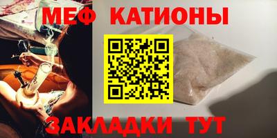 МДМА Шахты