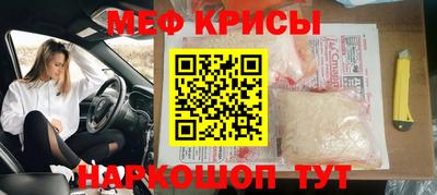 МДМА Шахты