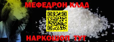 наркотики Шелехов