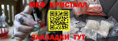 гашик Шебекино