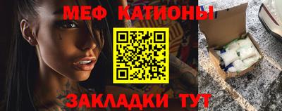 МДМА Шахты