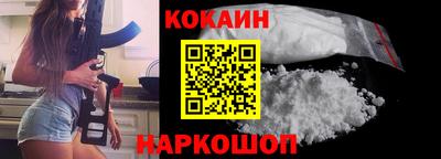 гашик Шебекино