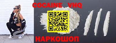 гашик Шебекино