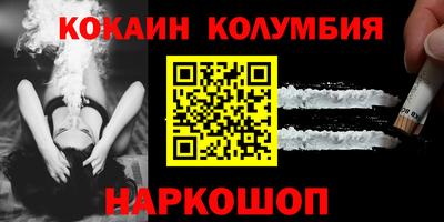 стаф Чебаркуль