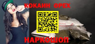 наркотики Шелехов