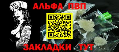 гашик Шебекино