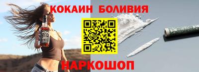 гашик Шебекино