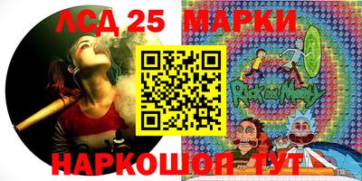 наркотики Шелехов