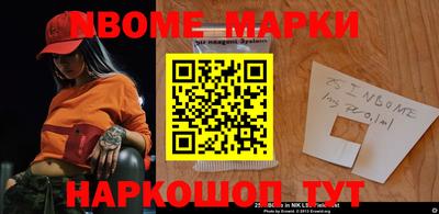 гашик Шебекино