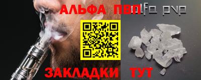 гашик Шебекино
