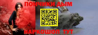 наркотики Шелехов