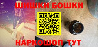 наркотики Шелехов