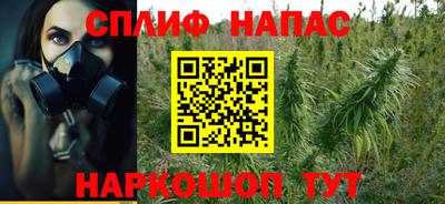 наркотики Чапаевск