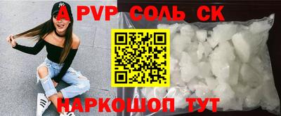 стаф Чебаркуль