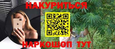 наркотики Шелехов