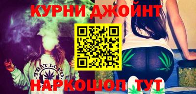 гашик Шебекино