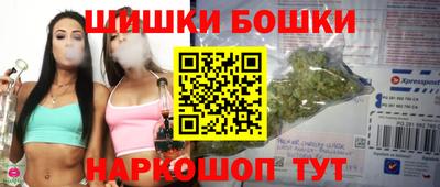 гашик Шебекино