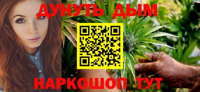 наркотики Шелехов