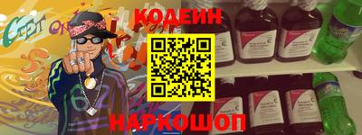 гашик Шебекино