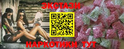 наркотики Шелехов