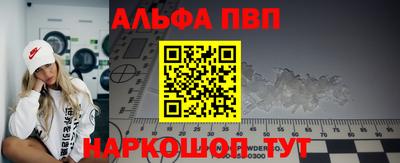 гашик Шебекино