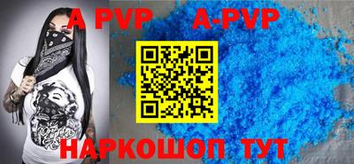 МДМА Шахты