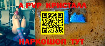 МДМА Шахты