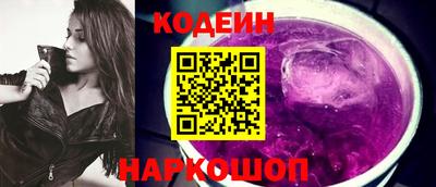 наркотики Чапаевск