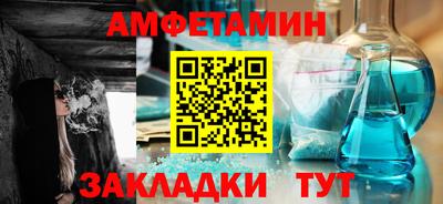 МДМА Шахты