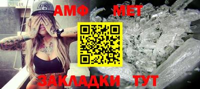 МДМА Шахты