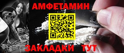 наркотики Шелехов