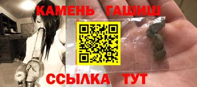 стаф Чебаркуль