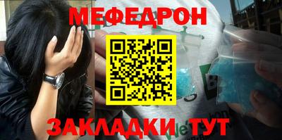 гашик Шебекино