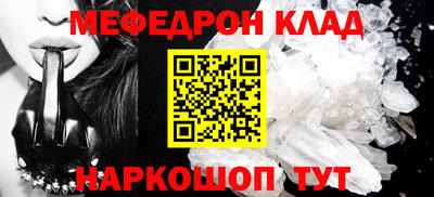 гашик Шебекино