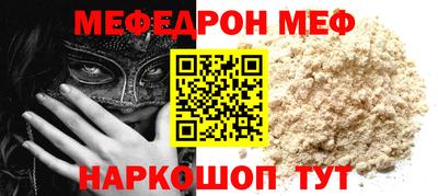 гашик Шебекино