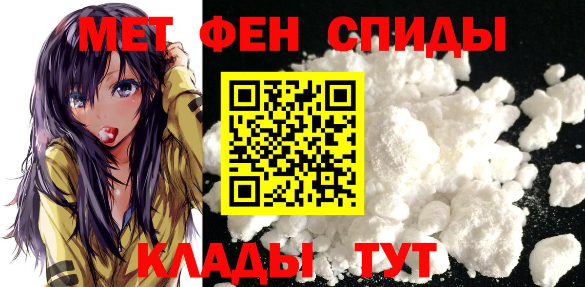 МЕТАМФЕТАМИН Декстрометамфетамин 99.9%  Вход с VPN  МЕТАМФЕТАМИН Декстрометамфетамин 99.9%  Аргун 