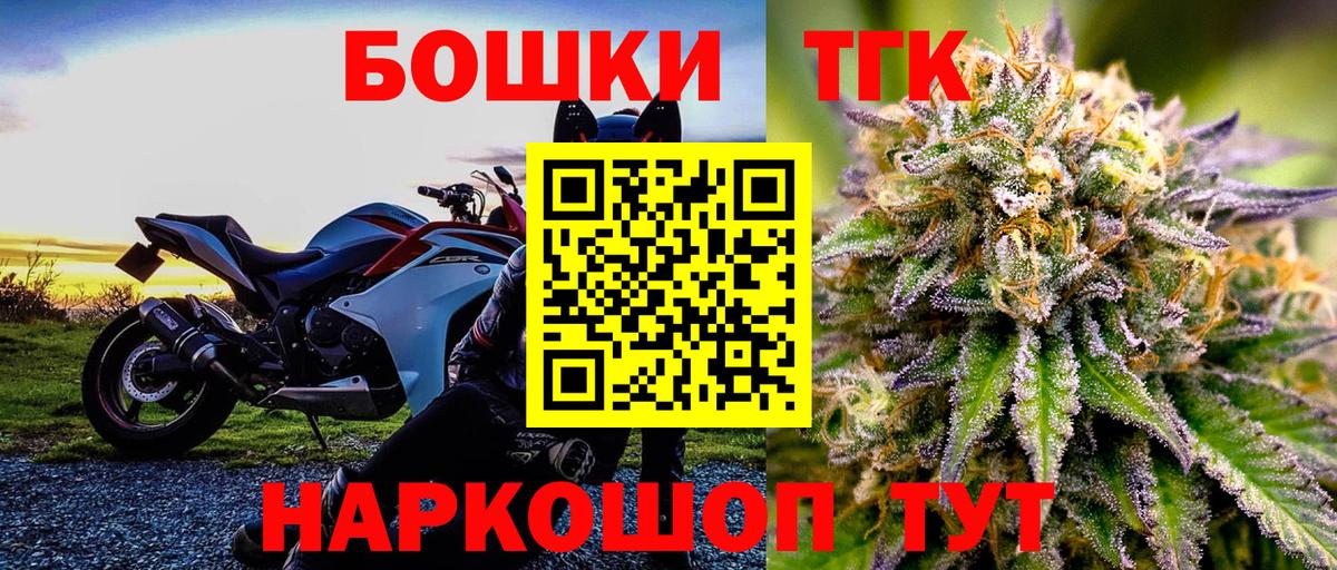 МАРИХУАНА OG Kush  Вход с VPN  Каннабис индика  Аргун 